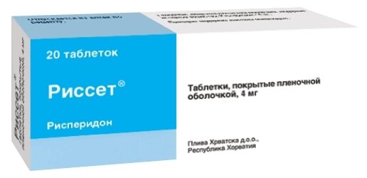 Рисполепт 4 Мг Купить В Москве