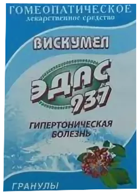 Эдас 127 Купить В Нижнем Новгороде