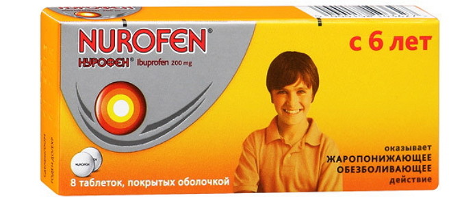 Нурофен Детский Апельсин Купить В Спб