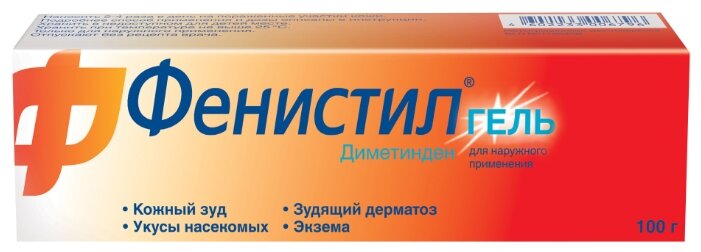 Фенистил Гель Купить В Волгограде