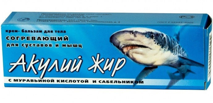 Акулий Жир Мазь В Аптеке