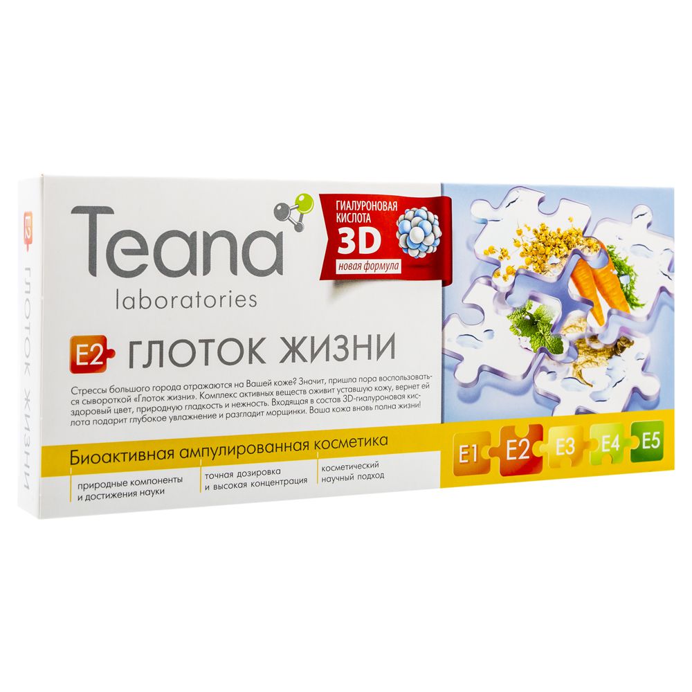 Косметика Teana Официальный Сайт Интернет Магазин Косметика Teana Официальный Сайт Интернет Магазин