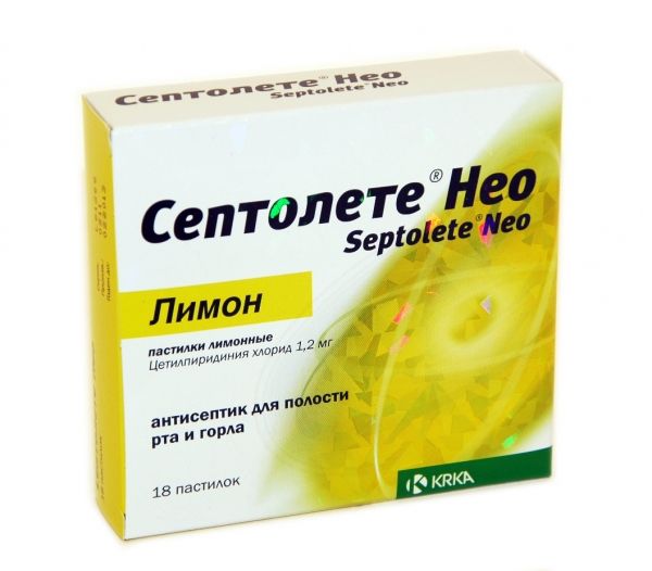 Септолете Леденцы Купить