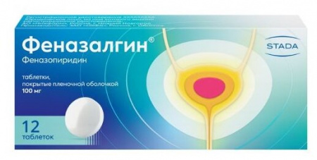 Феназалгин Цена Красноярск