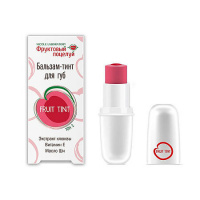 ФРУКТОВЫЙ ПОЦЕЛУЙ бальзам-тинт д/губ (тон 2)