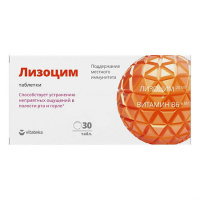 ВИТАТЕКА ЛИЗОЦИМ таб 200мг №30