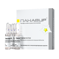 ПАНАВИР амп 5мл N5
