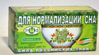 СИЛА РОССИЙСКИХ ТРАВ чай №02 Нормализ сон ф/п №20