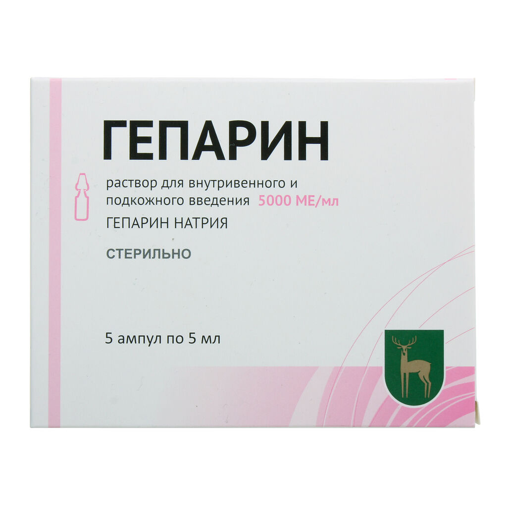 ГЕПАРИН р-р/вв 5000ЕД/1мл 5мл N5 МЭЗ — купить в Самаре по цене 1 407 руб.  🔸 Интернет магазин MedPokupki