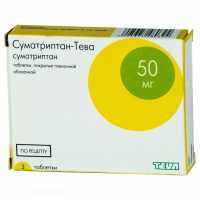 СУМАТРИПТАН-ТЕВА таб 50мг №2 #