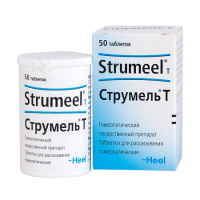 СТРУМЕЛЬ Т таб N50