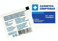 САЛФЕТКА СПИРТ Грани 65x30мм N50 (пакет)