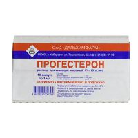 ПРОГЕСТЕРОН амп 1% 1мл N10  Дальхимфарм