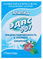 ЭДАС-907 20г Алипид)