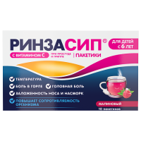 РИНЗАСИП Малина (детский) пор 3г N10