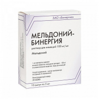 МЕЛЬДОНИЙ-БИНЕРГИЯ амп 0,1/мл 5мл N10