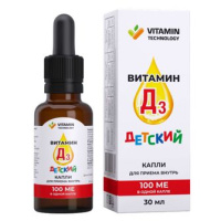 МИЦЕЛЛИРОВАННЫЙ Витамин Д3 Детский 400МЕ капли внутр 30мл