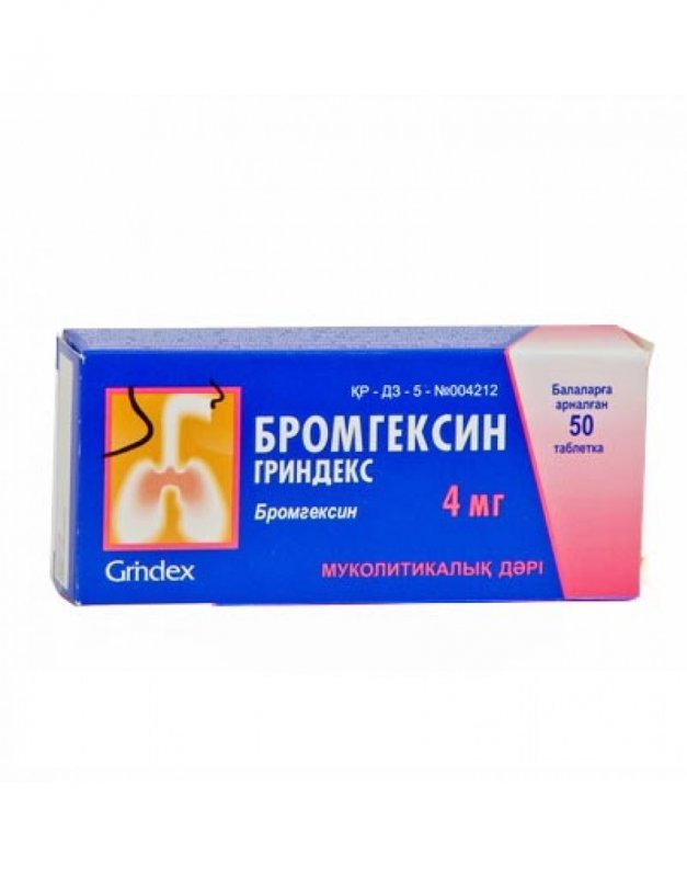 Бромгексин 4. Бромгексин табл. 4 мг №50 Гриндекс. Бромгексин Гриндекс таблетки. Бромгексин таб. 4мг №50 Гриндек. Бромгексин таб., 4 мг, 50 шт..