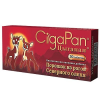 ЦЫГАПАН таб 200мг N30