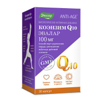 КОЭНЗИМ Q10 капс 100мг N30  Эвалар