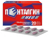 Пенталгин Нео табл п/о плен 50 мг +220 мг +325 мг х20 ^