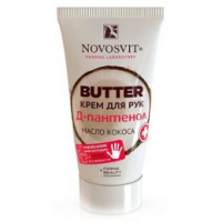 NOVOSVIT BUTTER КРЕМ ДЛЯ РУК Д-ПАНТЕНОЛ+МАСЛО КОКОСА 40МЛ