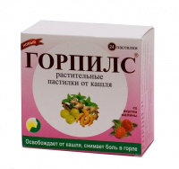 Горпилс-БАД пастилки растит (лимон) х24
