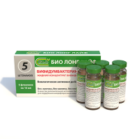 БИФИДУМБАКТЕРИН жидкий конц 10мл №5  Био Лонг