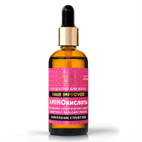 ЗОЛОТОЙ ШЕЛК Концентрат для волос Аминокислоты укрепление структуры 100мл