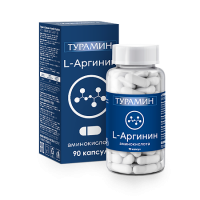 ТУРАМИН L-АРГИНИН капс массой 0,5г N90
