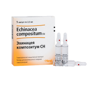 ЭХИНАЦЕЯ КОМПОЗИТУМ СН амп 2,2мл N5