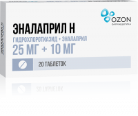 ЭНАЛАПРИЛ Н таб 25мг+10мг N20  ОЗОН