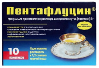 ПЕНТАФЛУЦИН ДНЕВНОЙ гран 5г N10
