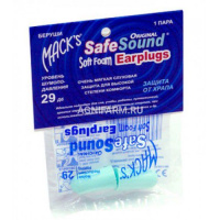БЕРУШИ МАКС SafeSound Original N2 (1пара)
