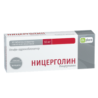 НИЦЕРГОЛИН таб 10мг N30  Оболенское #