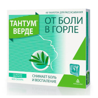 ТАНТУМ ВЕРДЕ таб 3мг №40 (эвкалипт)