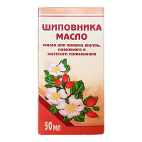 ШИПОВНИК МАСЛО пищ 50мл  Вифитех