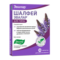 ШАЛФЕЙ таб №20  Эвалар