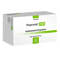 РЕАГИЛА капс 3мг №28