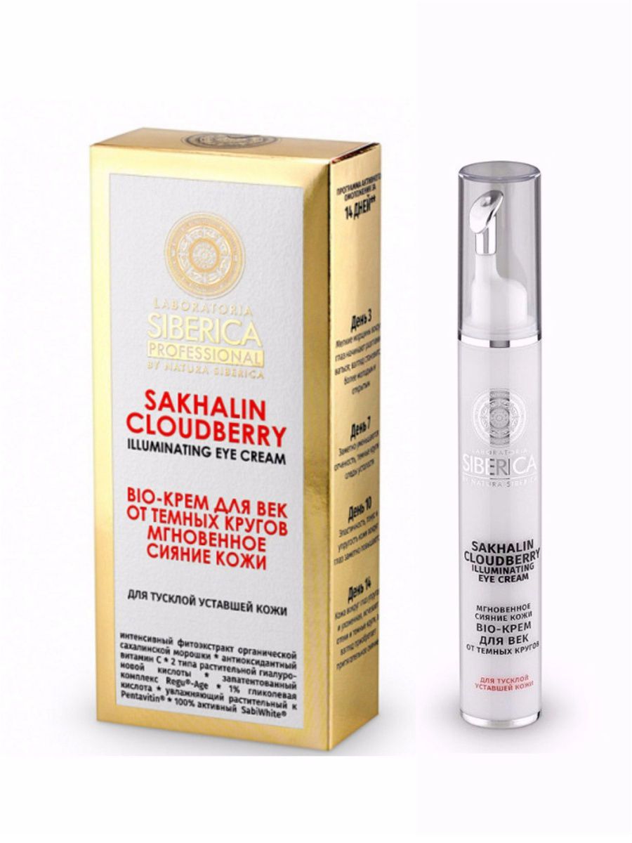 белорусский крем для век с петрушкой. зелёная аптека крем для век против отеков. Senana омолаживающий крем. черный жемчуг увлажняющий bio программа. 15мл.