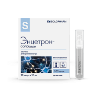 ЭНЦЕТРОН-СОЛОФАРМ р-р внут 100мг/мл 10мл N10