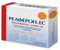 РЕАФЕРОН-ЕС лиоф д/инъек 5млн МЕ N5