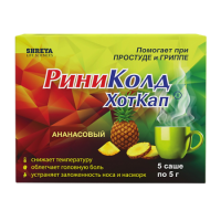 РИНИКОЛД ХОТКАП пор д/пр р-ра внутрь 5г №5 Ананас