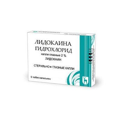 Лидокаин аналоги. Лидокаин 2% 1,5мл №5 гл. Капли МЭЗ. Лидокаин глазные капли 2% 1,5 мл 5 шт. МЭЗ. Лидокаин капли глазные ампулы. Лидокаина гидрохлорид Lidocaini hydrochloridi.