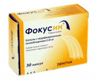 ФОКУСИН капс 0,4мг N30