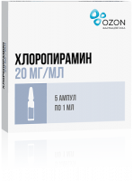 ХЛОРОПИРАМИН амп 20мг/мл 1мл N5  Озон