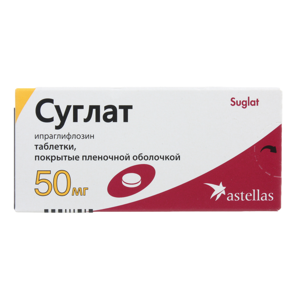 Суглат таблетки. Суглат Ипраглифлозин 50мг. Суглат 50 мг. Таблетки суглат 50. Суглат таб. 50мг №30.