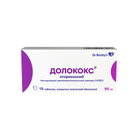 ДОЛОКОКС 90 МГ N10 ТАБЛ П/ПЛЕН/ОБОЛОЧ/БЛИСТЕР/