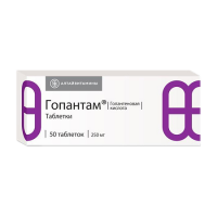ГОПАНТАМ таб 250мг N50