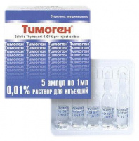 ТИМОГЕН амп 0,01% 1мл N5